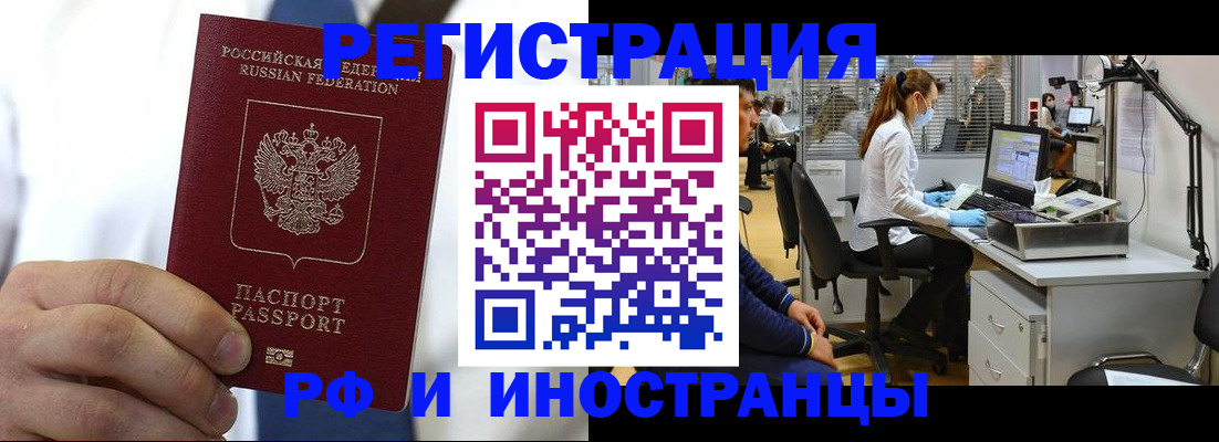 прописка от собственника в Великом Устюге