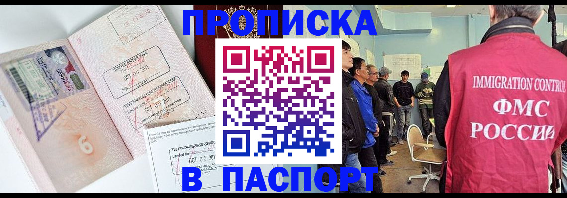 временная регистрация надежно в Великом Устюге