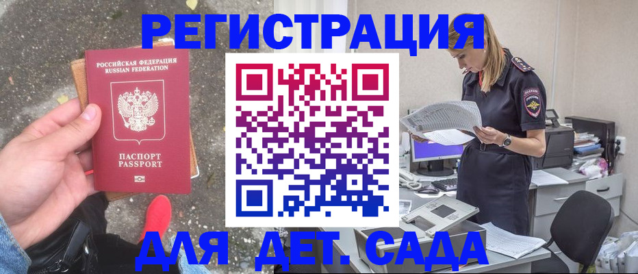 прописка в квартире в Великом Устюге