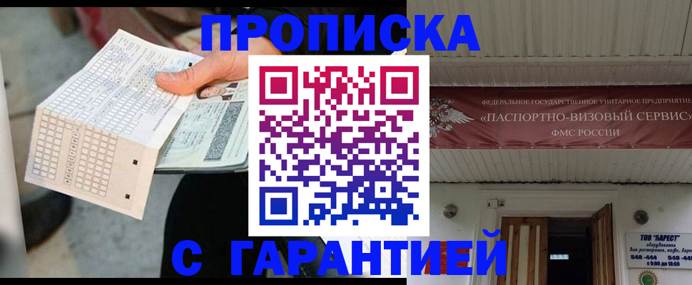найти адрес прописки в Великом Устюге