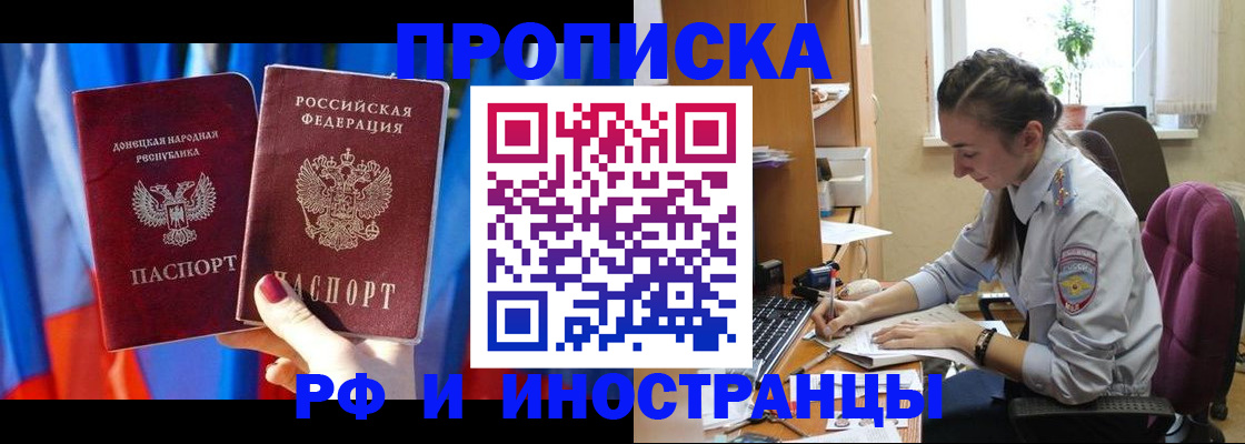 найти адрес прописки в Великом Устюге